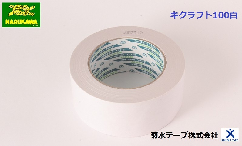 菊水テープ パックエース236（透明）60mm×50m（40巻入・1ケース）OPPフィルム粘着テープ - 4